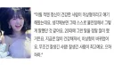 30대가 되며 이상형이 바뀌었다는 박보영