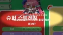 버튜버) 야!!! 비교를 거기(?)랑 하면 어떡해!!!.jpg