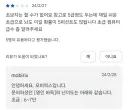 바둑 프로그램 초급 난이도 수준