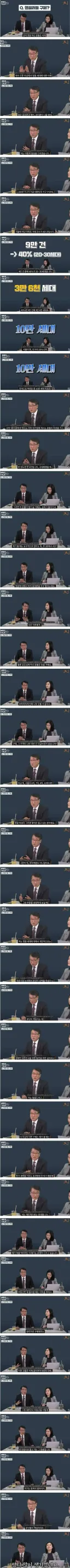 영끌족 구제를 반대하는 교수님