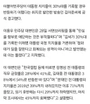 與, 김어준에 경고 '민심 예단 부적절…진영미디어, 언론보다 정확해야'