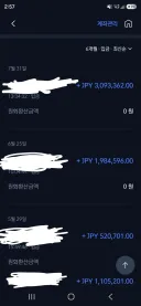 환율) 웃고가라...