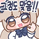 팩트 알려줌