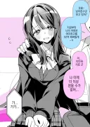 함정에 걸린 사냥감