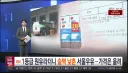 서울우유 내 이랄줄 아라따!!!