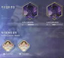 명조) 뉴비 오늘도 성장했다
