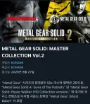 오늘도 참신한 뻘짓으로 욕을 먹는 코나미