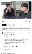 박위 유튜브 놀라운점 ㄷㄷ