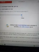 선을 너무 많이 넘으신 분께 선물보내드렸어요