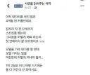 여자들이 바라는 첫 ㅅㅅ 각잡는 방법
