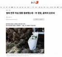 범죄 연루 의심 정황 충분했는데…부 경장, 끝까지 모르쇠