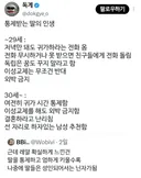 통제받는 딸의 인생