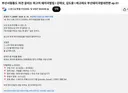 부산사람한테 돼지국밥집 추천 받는게 의미 없는 이유.jpg