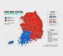 대한민국 대통합 시키고 있다는 이재명 대통령