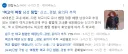 여고에 여장하고 침입한 인물은 10대 여성으로 확인