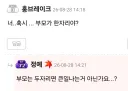 말하고 싶은바는 알겠는데 조준점을 잘못 잡음