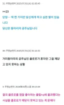 헌터x헌터 클로로만 몰랐던 사실 甲.jpg