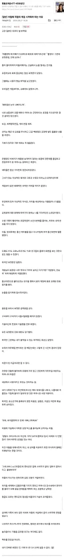 어릴때 적절히 게임 시켜줘야 하는 이유
