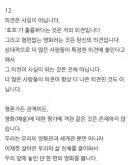 최근 나한테 있어서 가장 영향력 컸던 문장