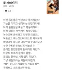 누가봐도 영화 개재밌게 본사람
