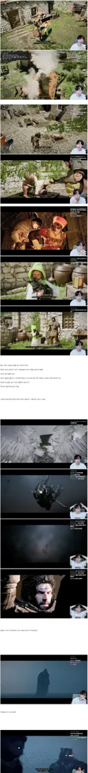 붉은사막) 스포- 클리프가 개뜬금없이 굴뚝청소 이유 + 엔딩