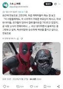 "액션 영화 볼 때 이런 거 그만 생각하고 싶어"