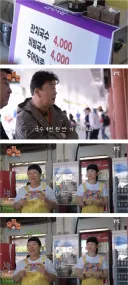 국수가 4000원? 그거 싼거 아니에요~