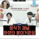 최욱의 무례함