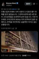 홍수에서 기적처럼 살아남은 8만 4천 권의 고대 문헌