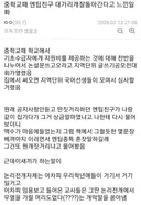 중학교 논설대회 글이 너무 독해서 은상 받은 썰.JPG