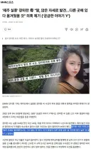 (속보) 장미란 사건이 쏘아올린 작은 공