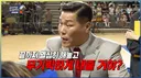 성대 괜찮은지 말 나오는 서장훈…jpg