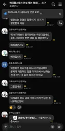 갤펌) 그 제논 근황