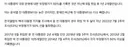 이재명이 박근혜 이김
