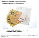 정부) 희망월급 350만원, 청년실제 230만원, 정부가 월급 갭채운다 ㄷㄷ