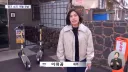 흉기 소지 뉴스를 전하는 기자 이름