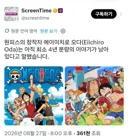 오다 에이치로 : 완결에 4년 이상 걸림