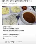 ㅈ소 사장 애미 구미호설