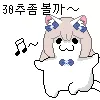 고코선 아낀다는거 보면 웃기지 않냐 ㅋㅋ