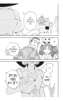 역시 보추 캐릭터는