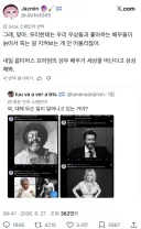 한 아르헨티나 트위터 유저 근황