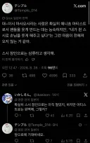 일본인이 생각하는 애니송 아티스트 오오이시 마사요시가 삼류인 점