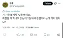 블리치) 정주행하던 사람이 진짜로 블리치 완결을 전혀 예상 못했던 이유