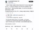 앞으로는 공식의 비공식 동인지 같은 형식은 코미케에서 안받아주는게 맞는듯