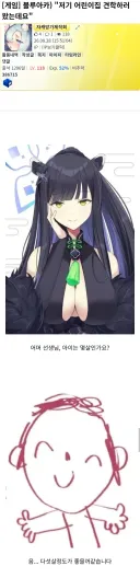 후 이거 나름 회심의 블아문학이엇는데 실패햇군