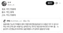 일본 여행 할때 현금 없어도 된다더라.JPG
