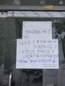 대한민국의 진짜 현실