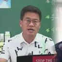전한길 “구독료 주시면 김현태.가족 부양”…김영환 '.이순신'