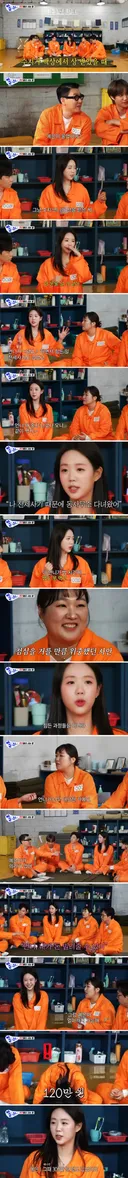 이수지가 전세사기 당했을때 지예은이 빌려줄려고 했던 돈