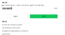 암표방지법 시행 첫날 등장한 꼼수 ㄷ.jpg